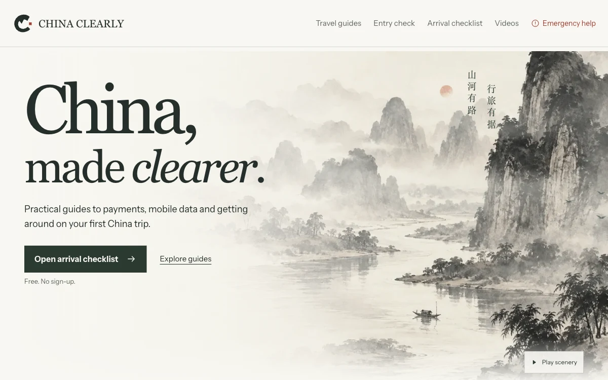 CHINA CLEARLY 当前官网首页实拍，2026-10-17，首页标题 China, made clearer.